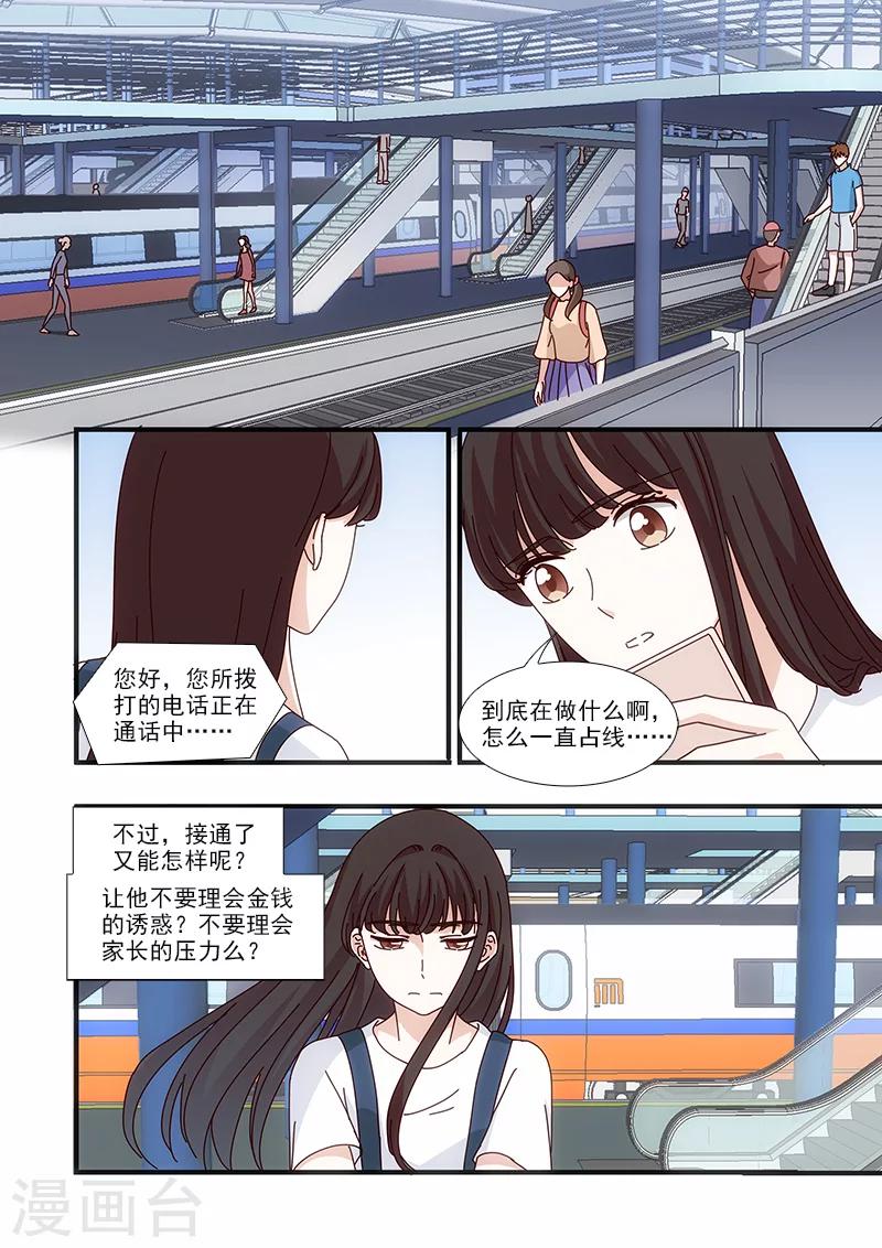 第58话6