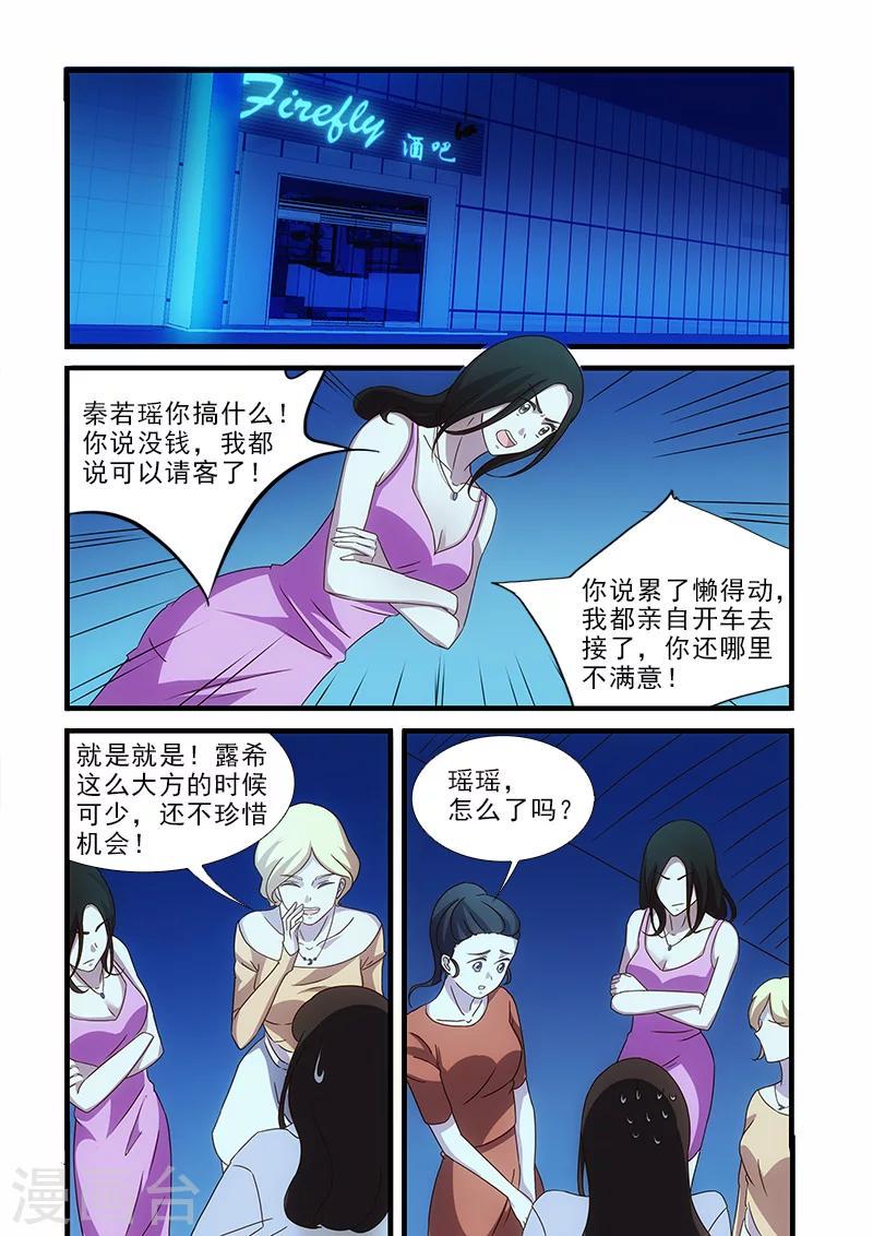 第9话0