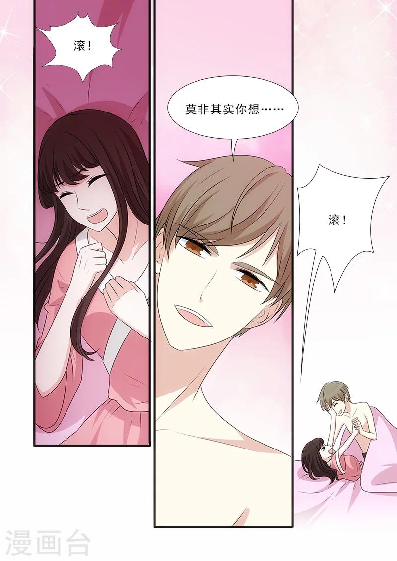 第39话8