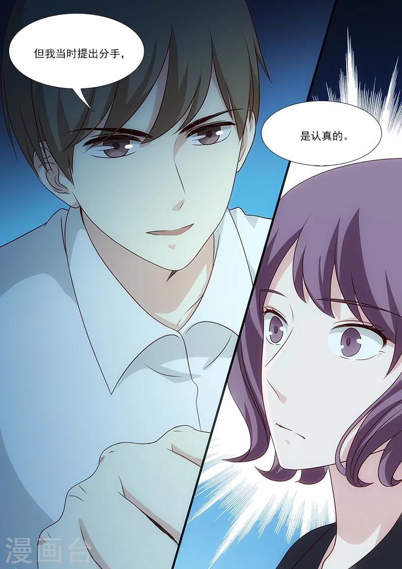 第53话3