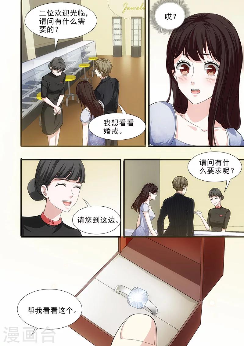 第29话2