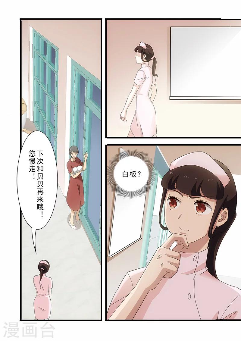 第12话2