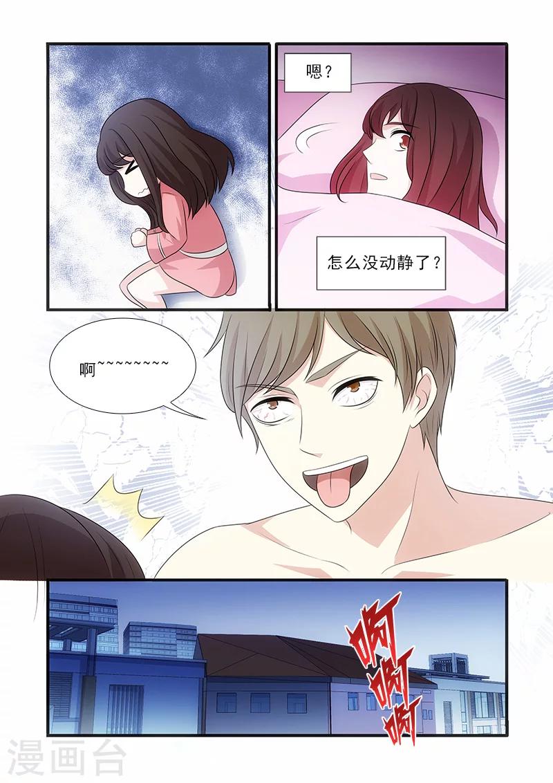 第39话4