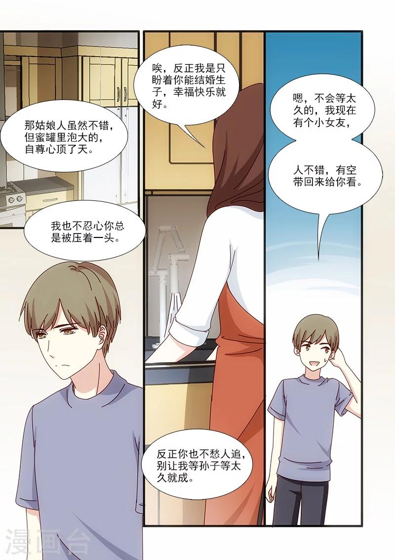 第56话0