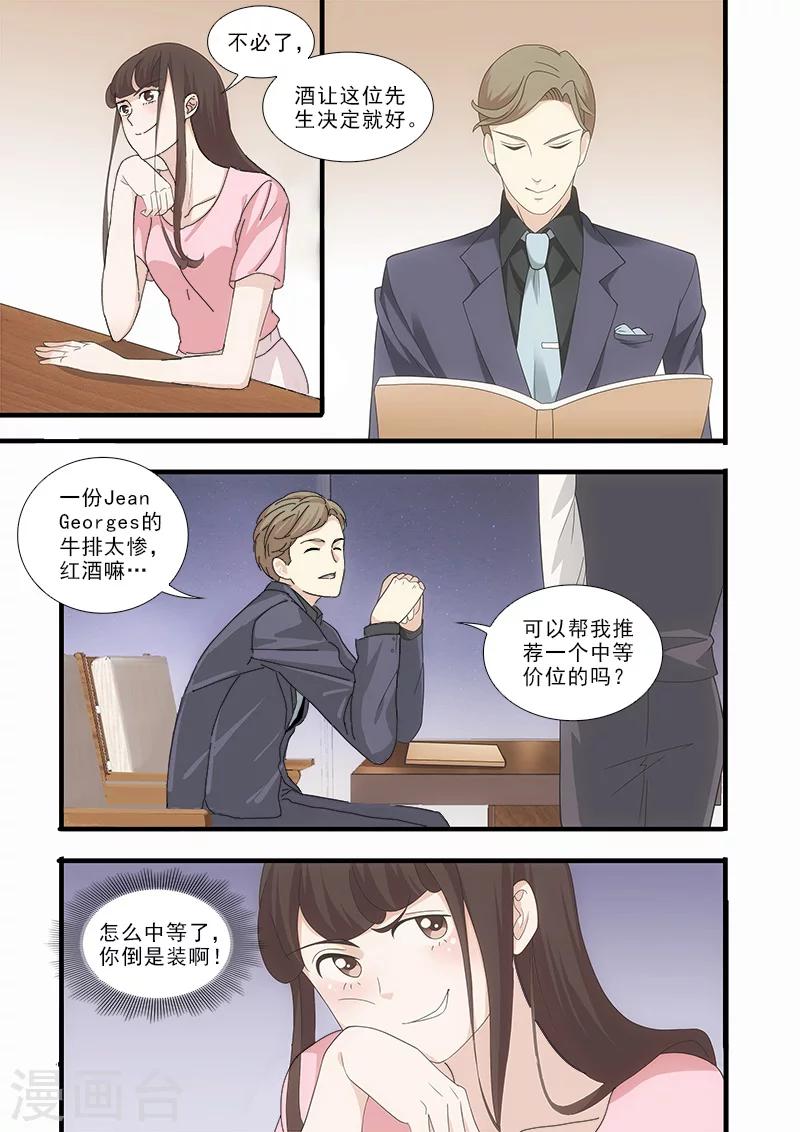 第5话0