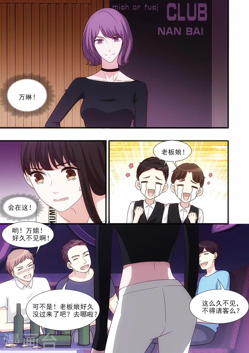 第50话6