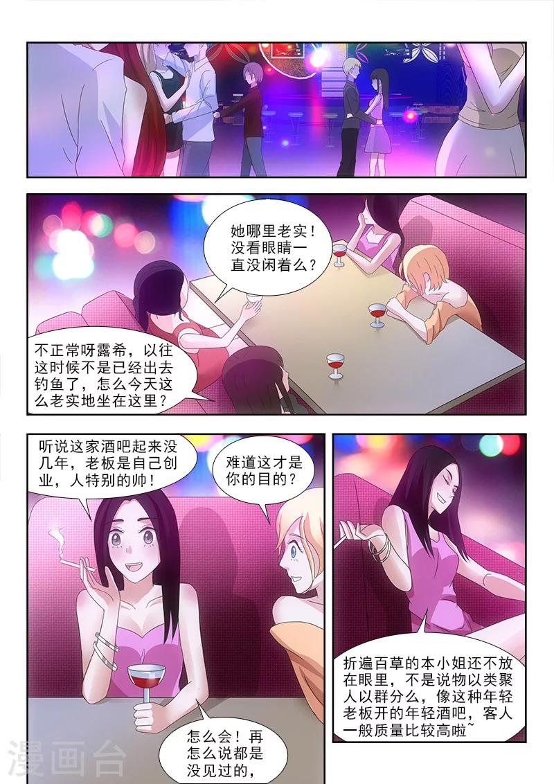 第1话10