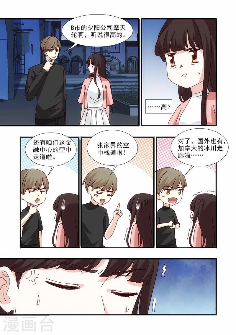 第60话7