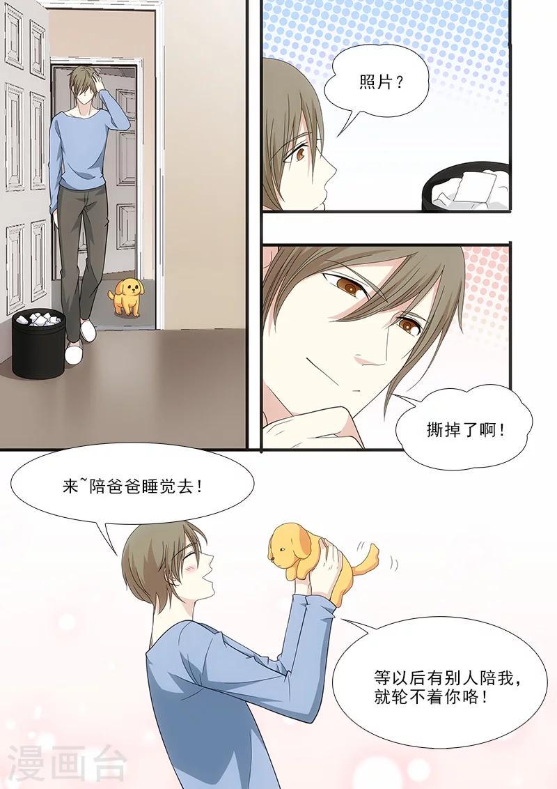 第24话8
