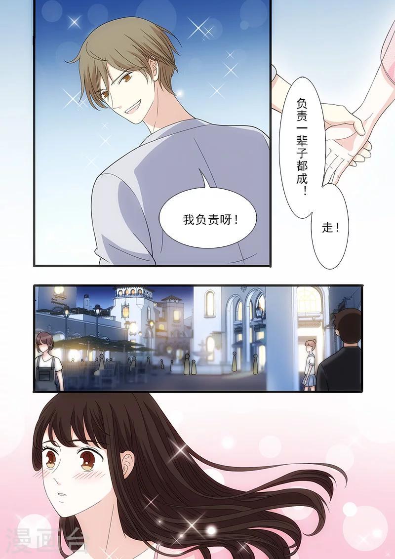 第26话2