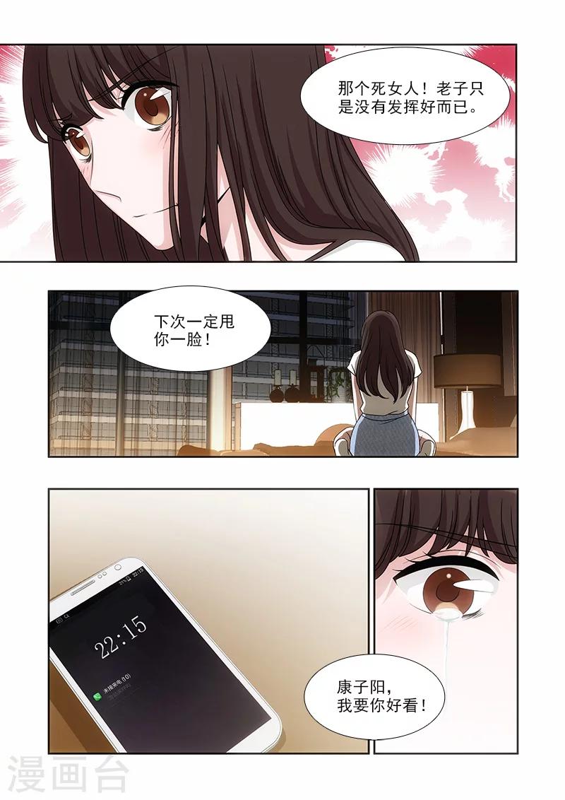 第44话1