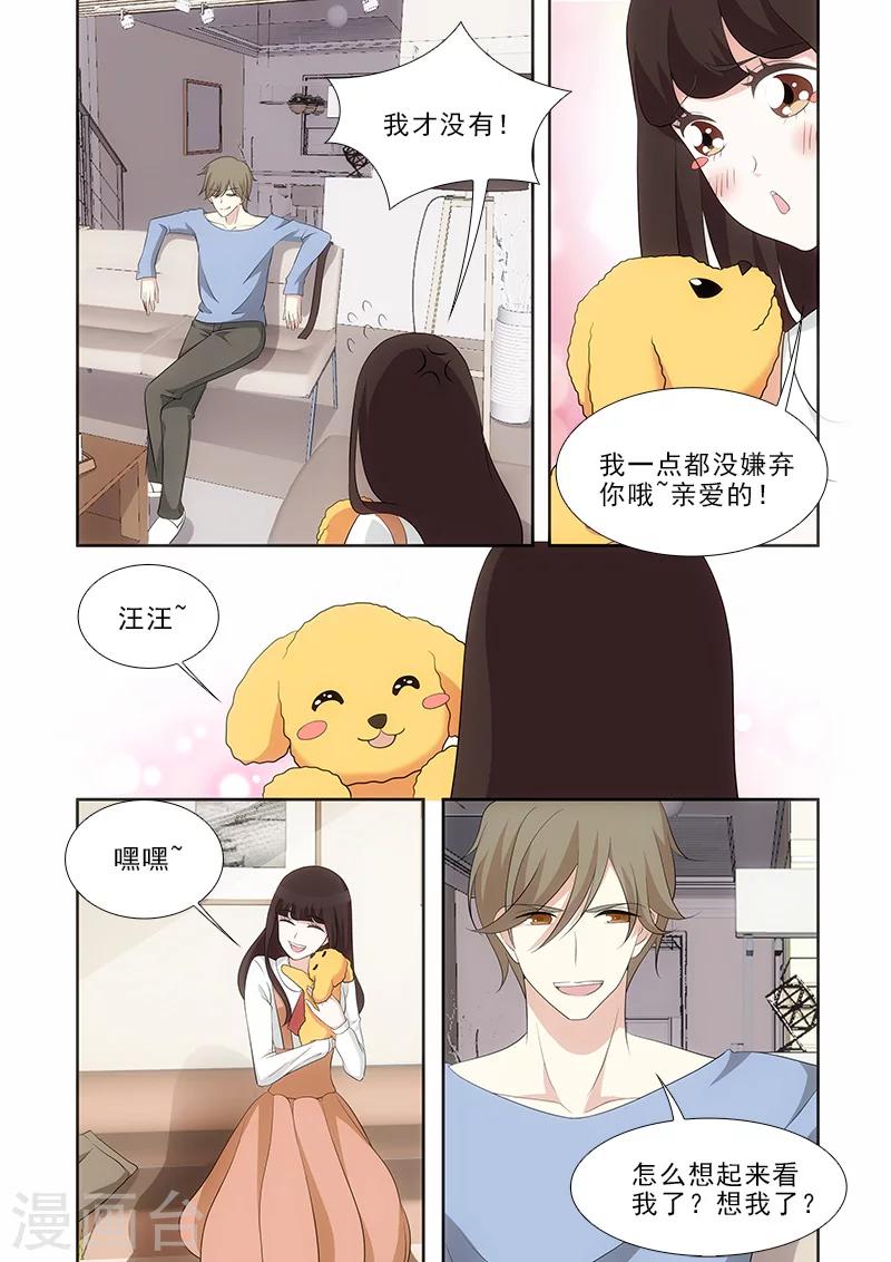 第22话3
