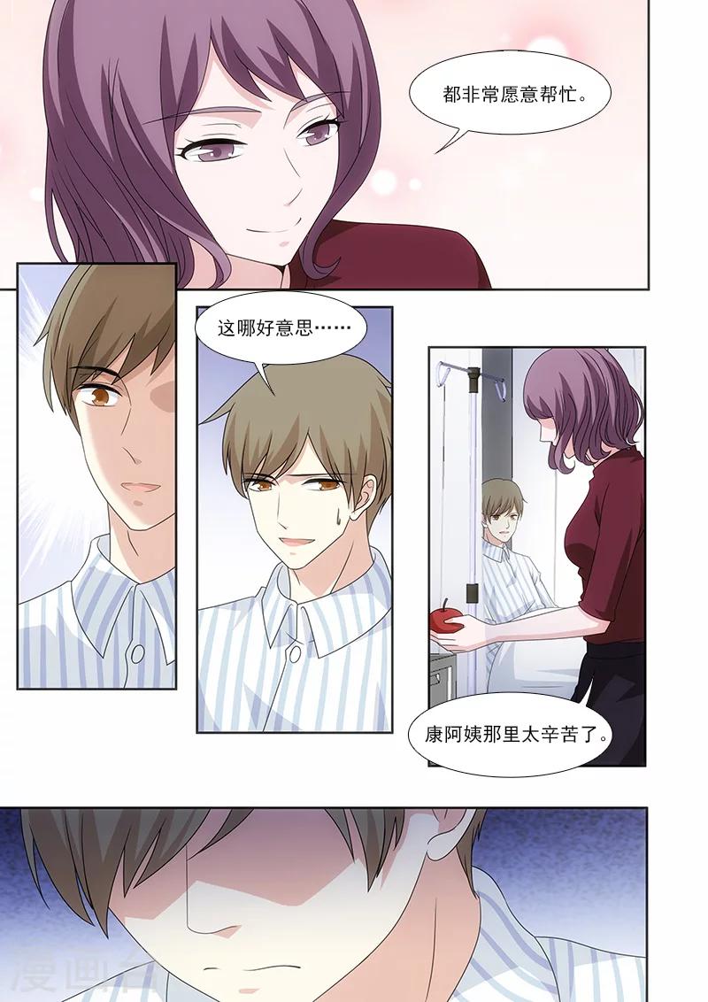 第46话4