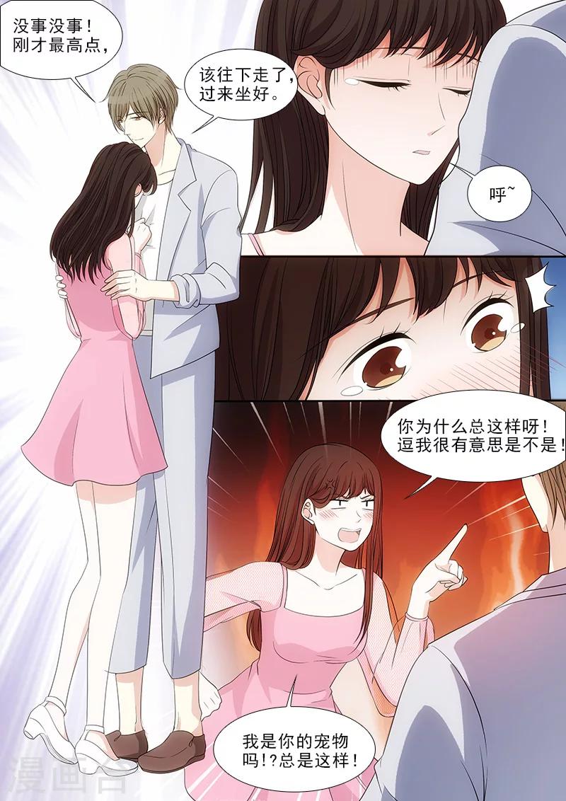第27话0