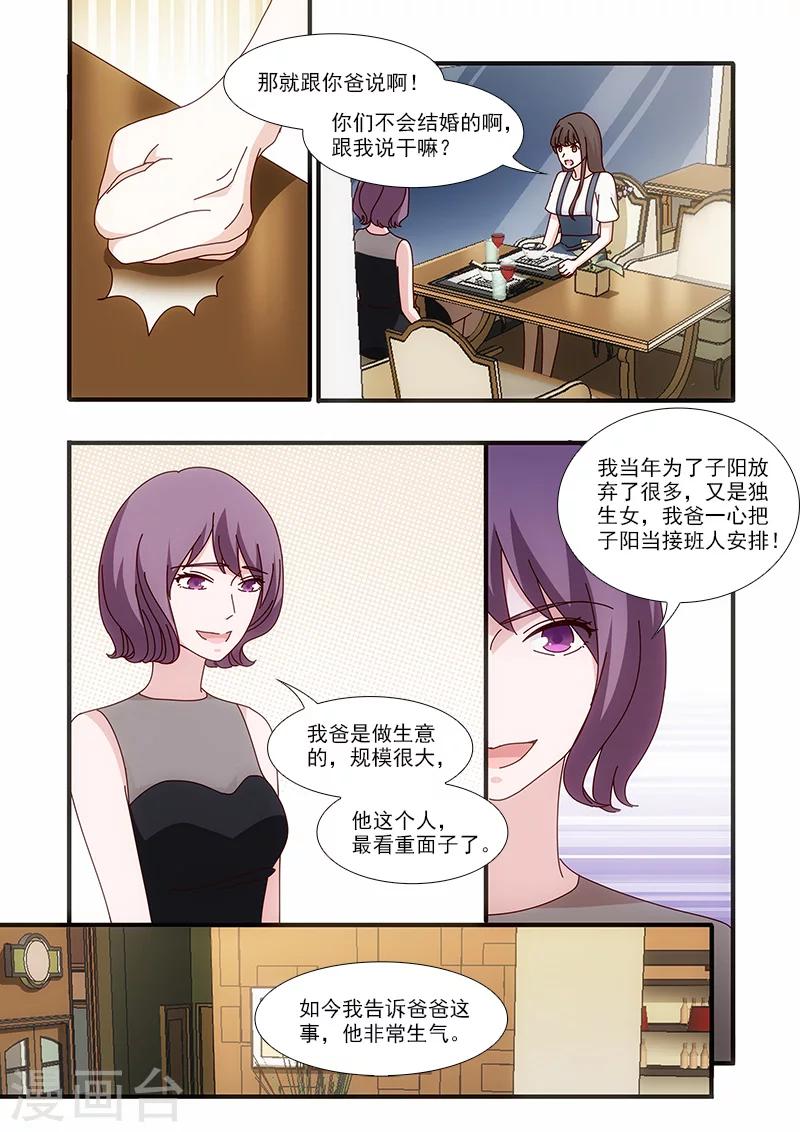 第57话4