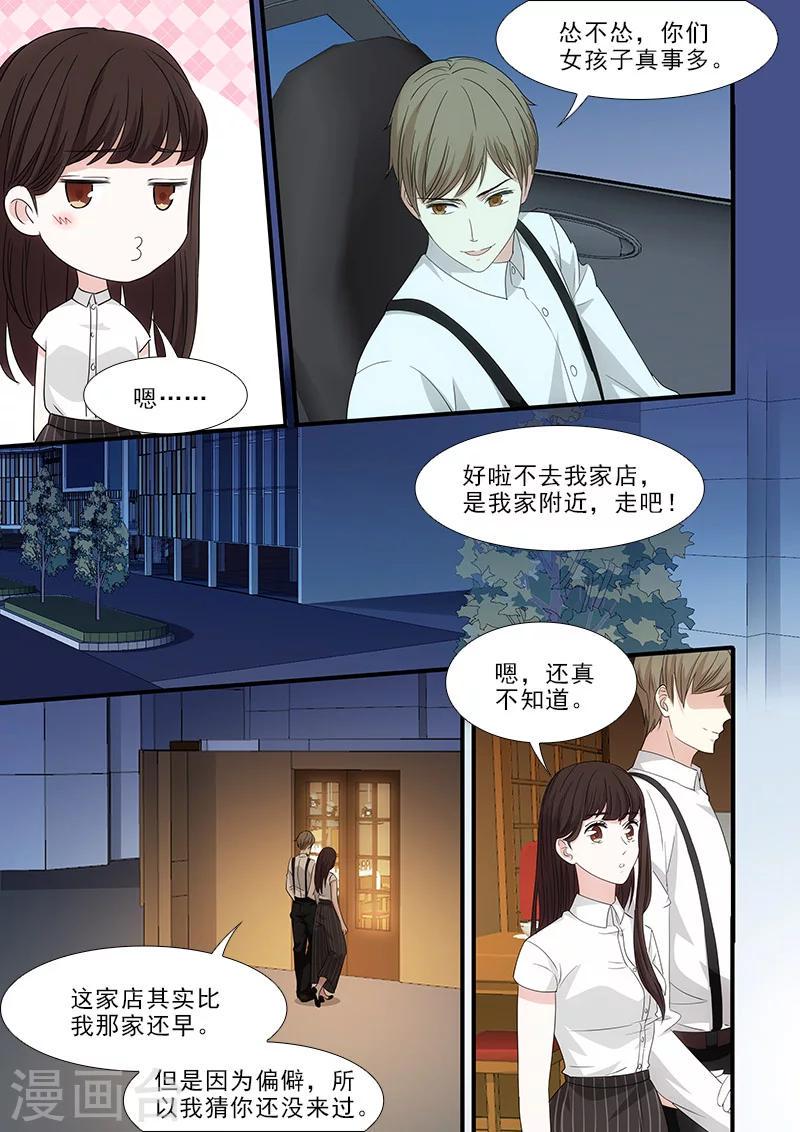 第35话3