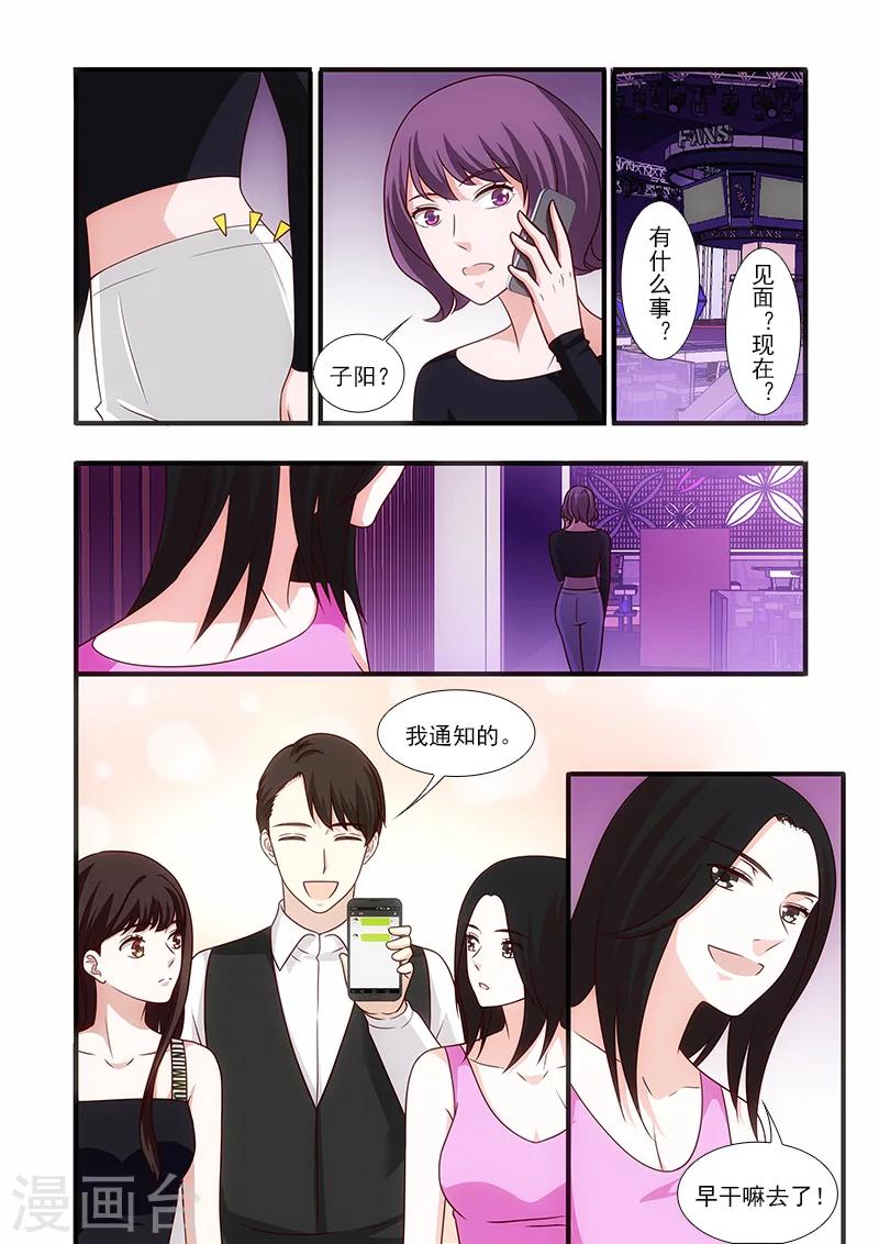 第52话7