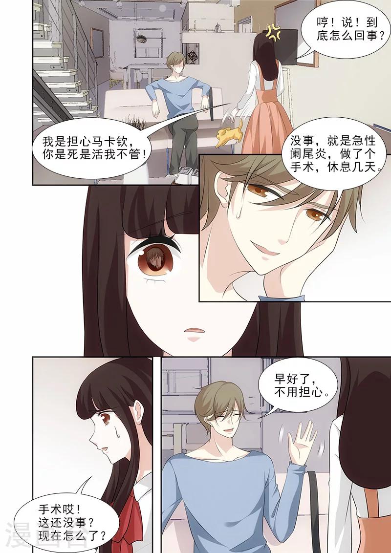 第22话5