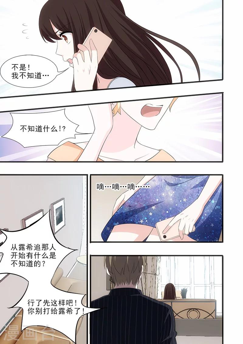 第31话2