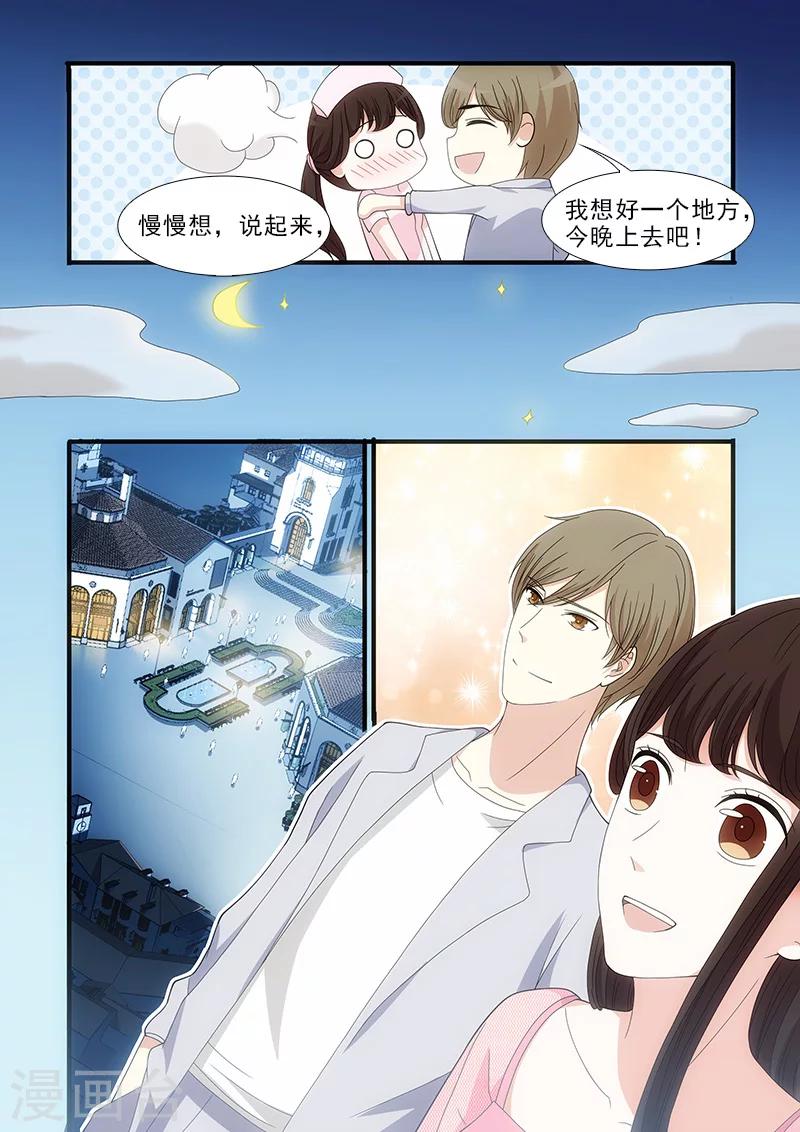 第25话6