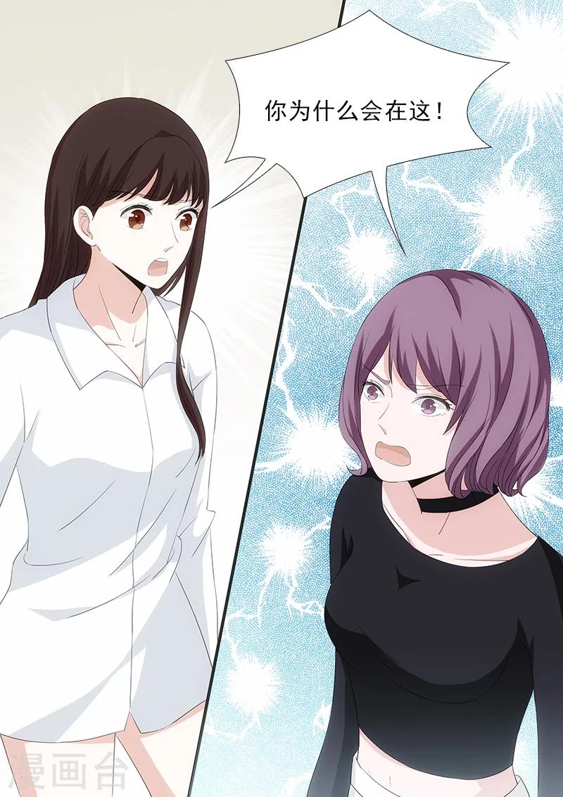 第48话5