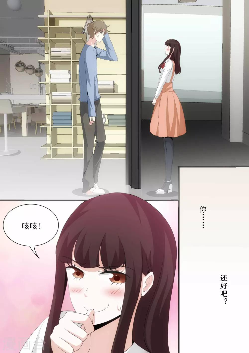 第21话7