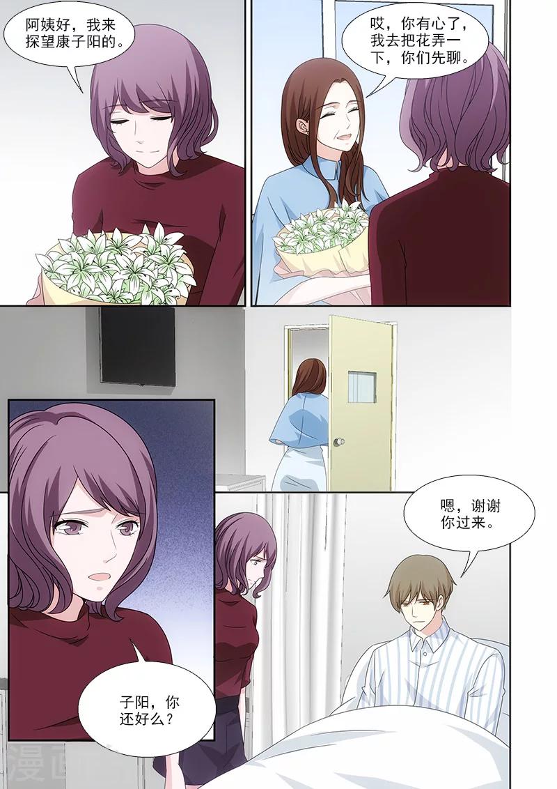 第46话2