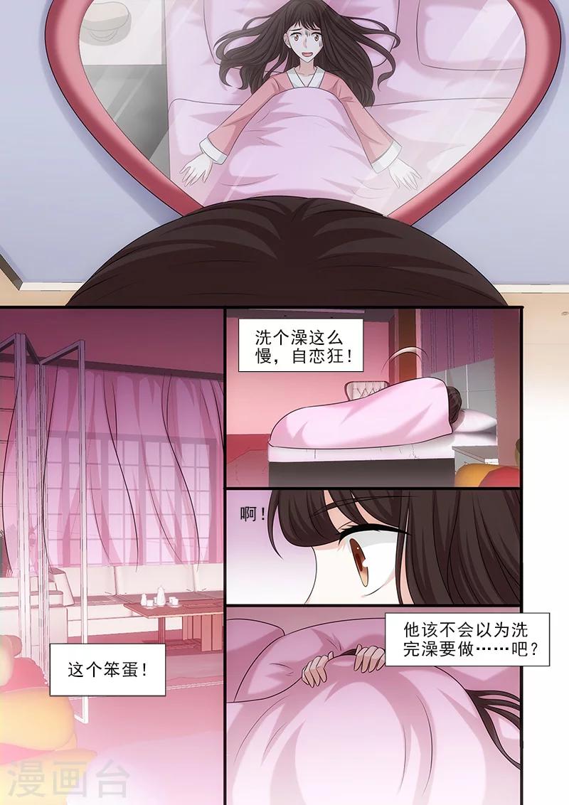 第39话2