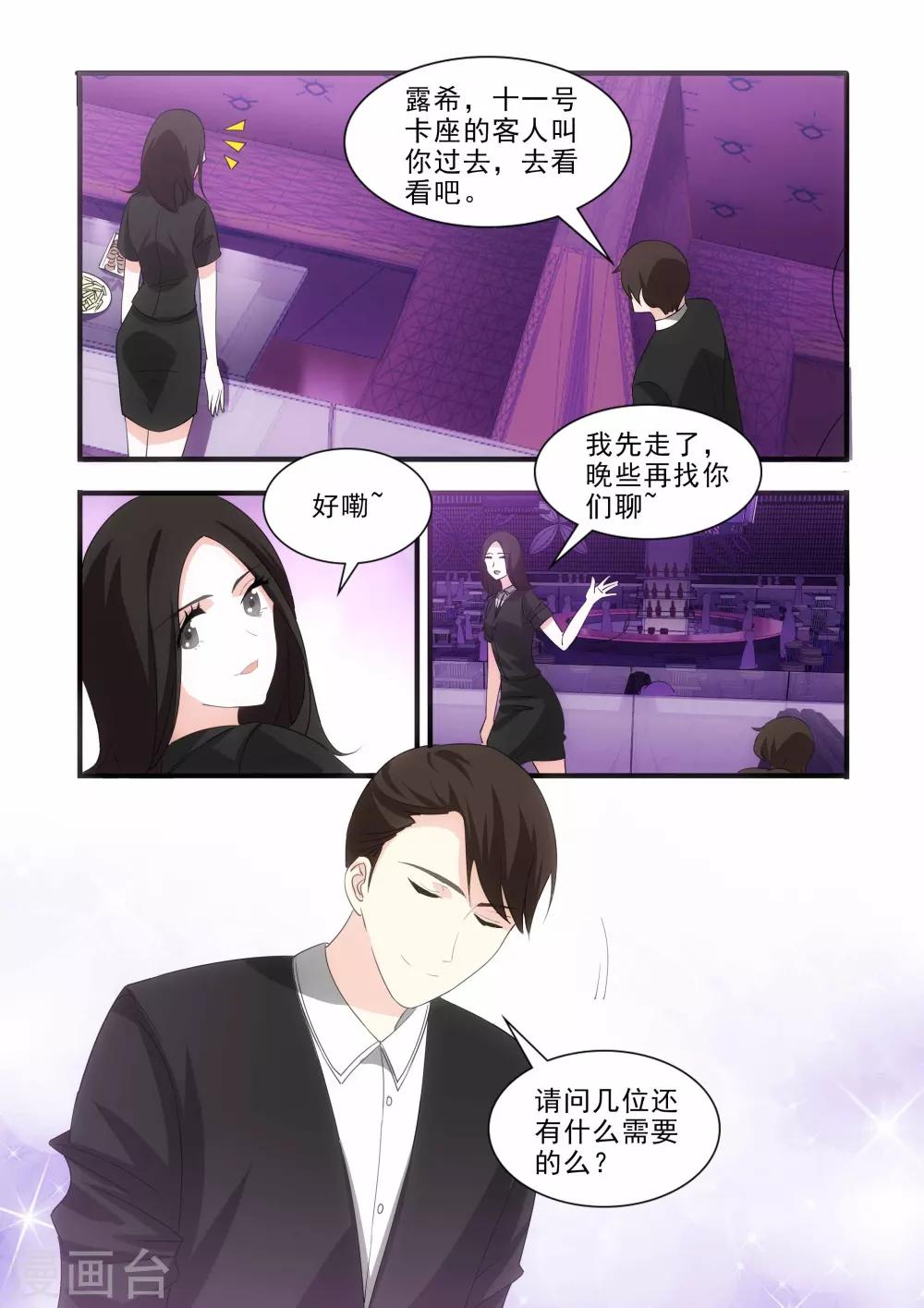 第18话5