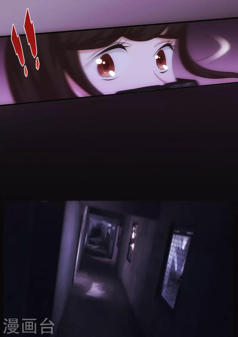 第6话9