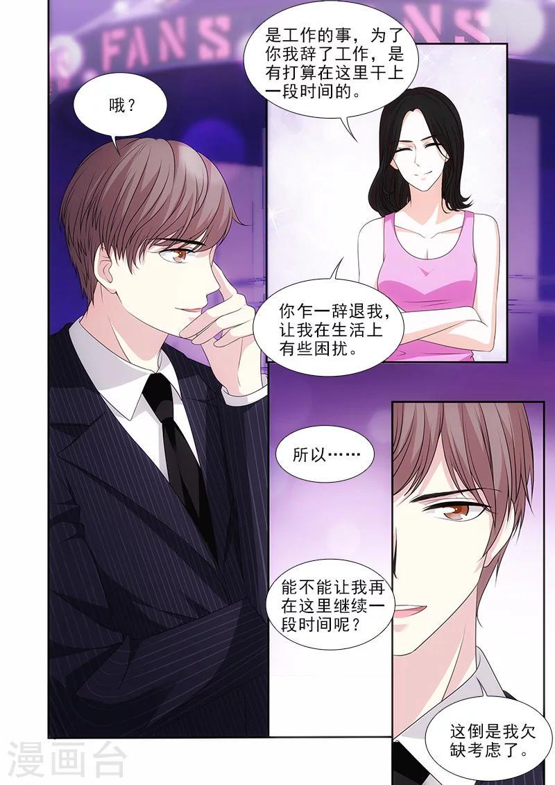 第34话1
