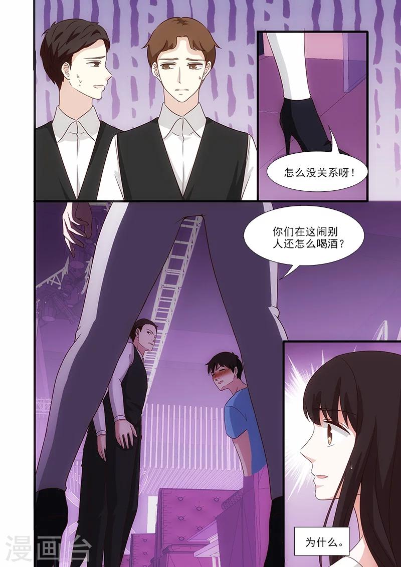第50话5