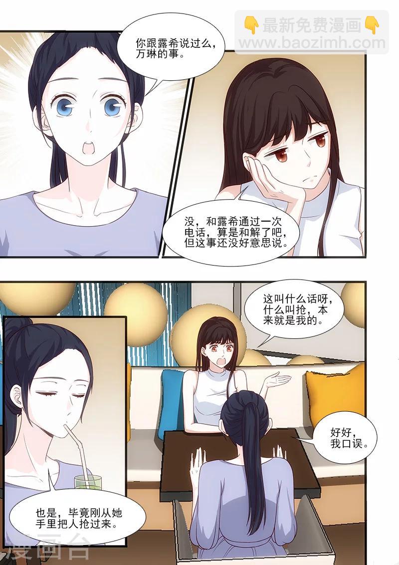 第49话6