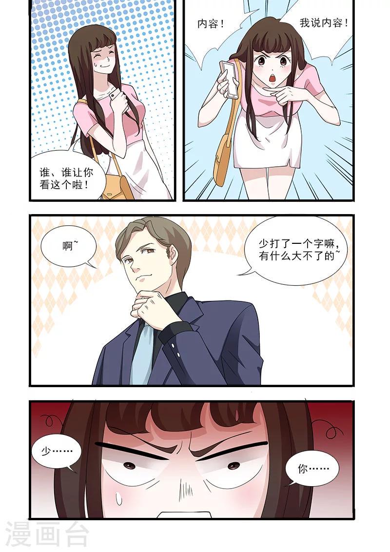 第4话2