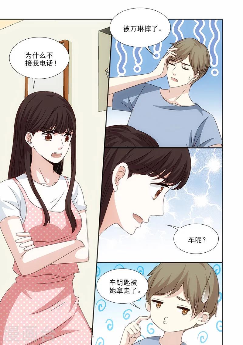 第45话2