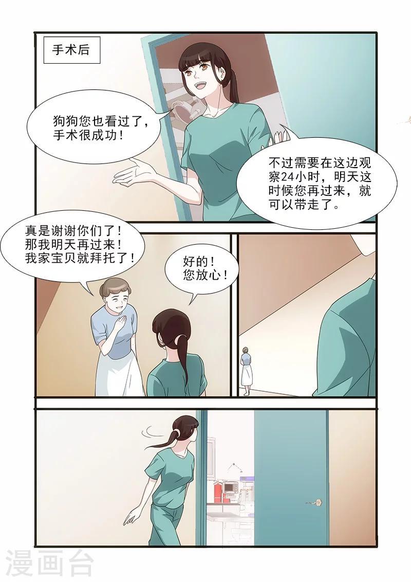 第11话1