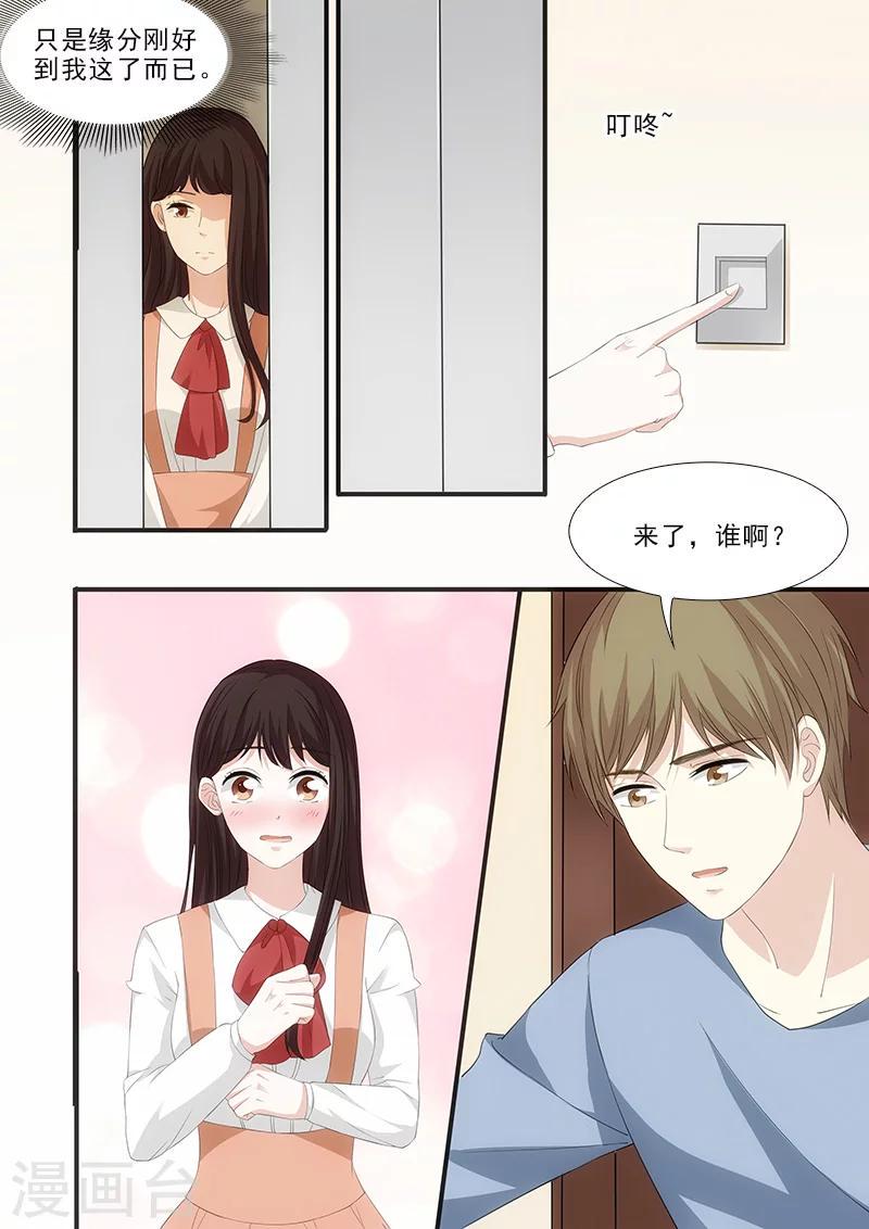 第33话1