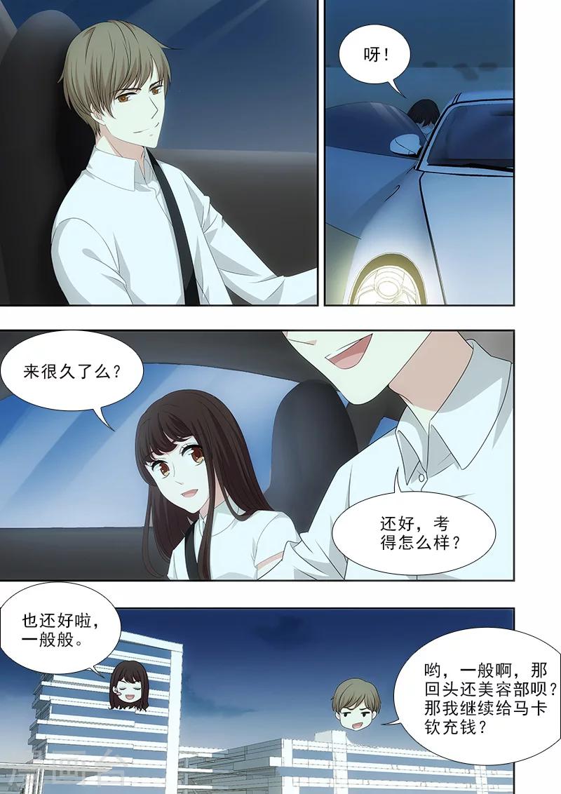 第37话2