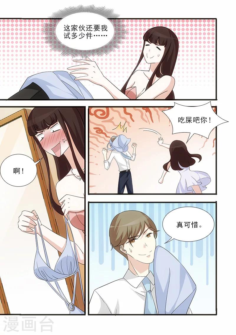 第14话2
