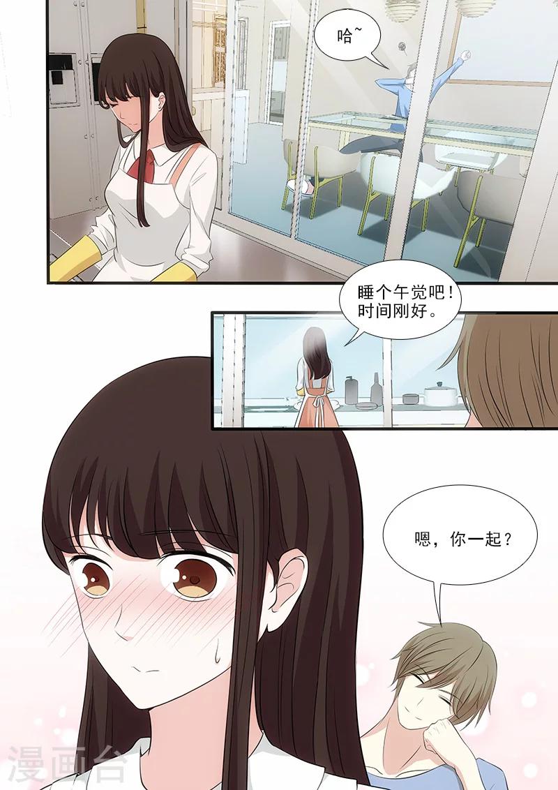第23话9
