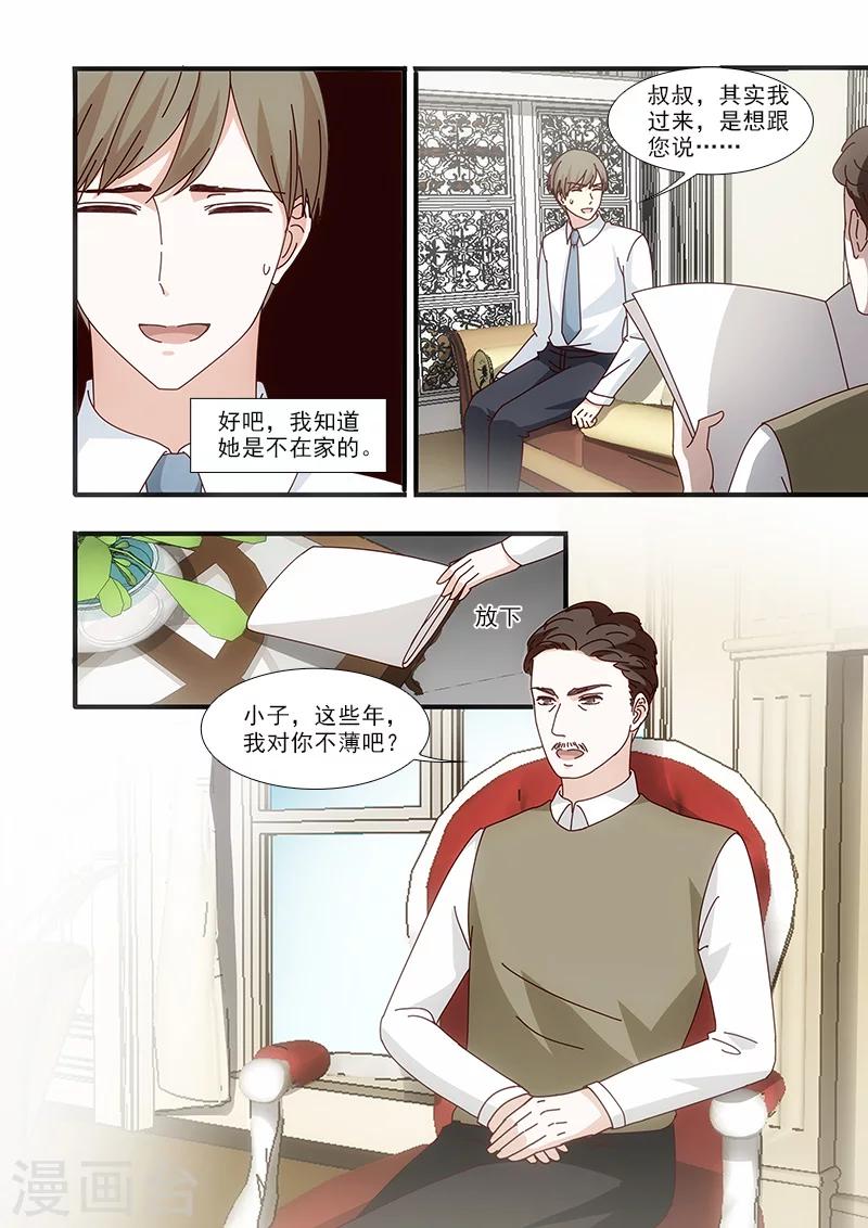 第59话2
