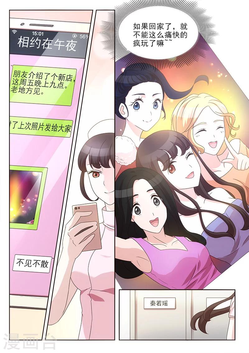 第1话2
