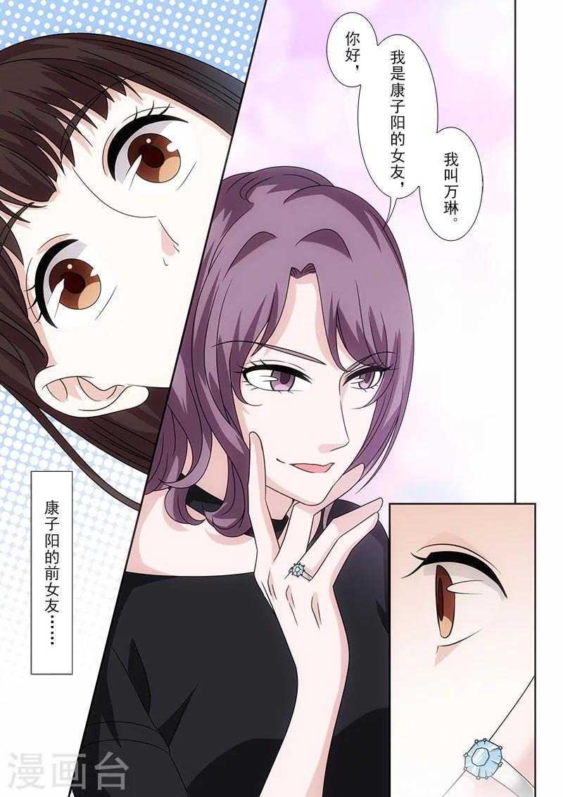 第43话4