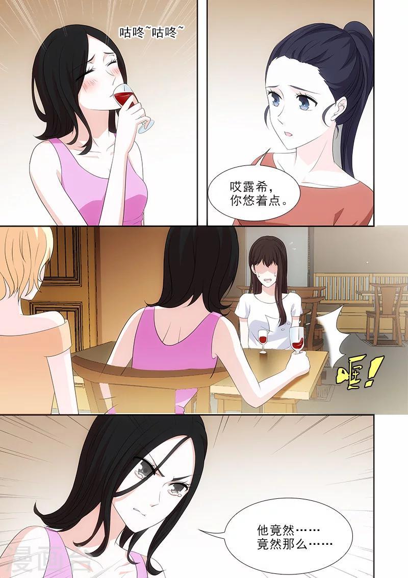 第28话2