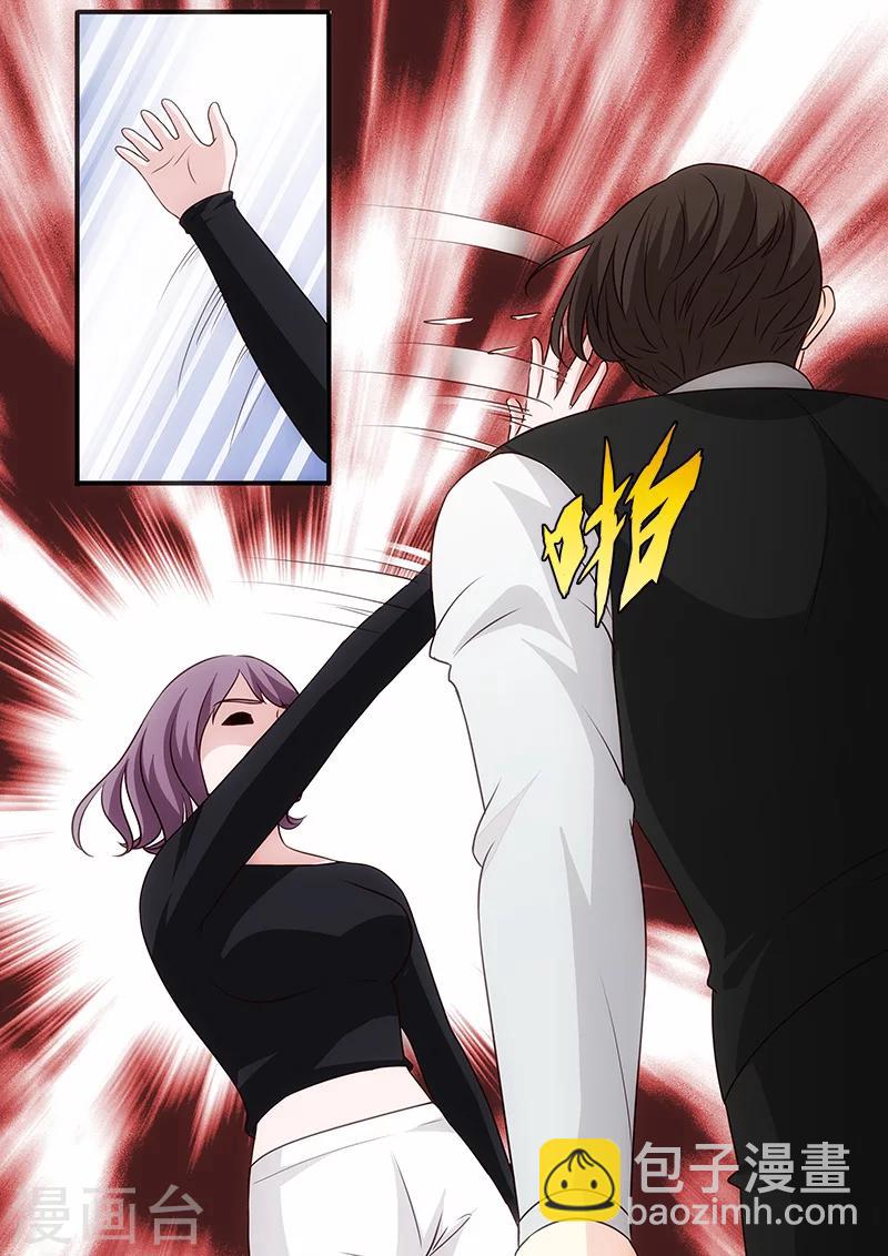 第51话6