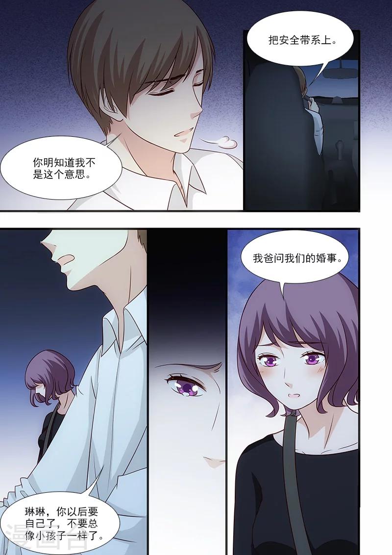 第53话1