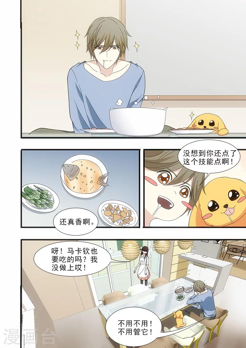 第23话1