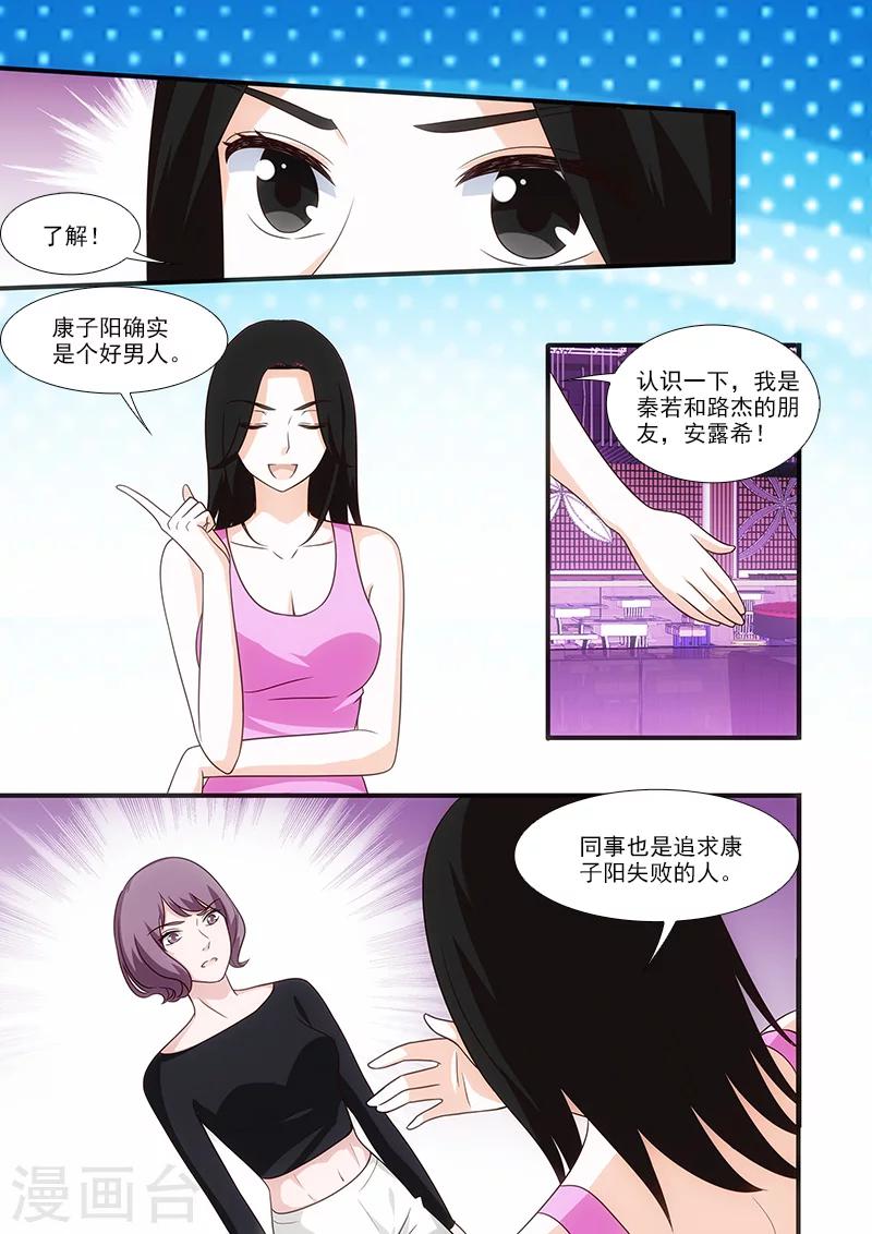 第52话2