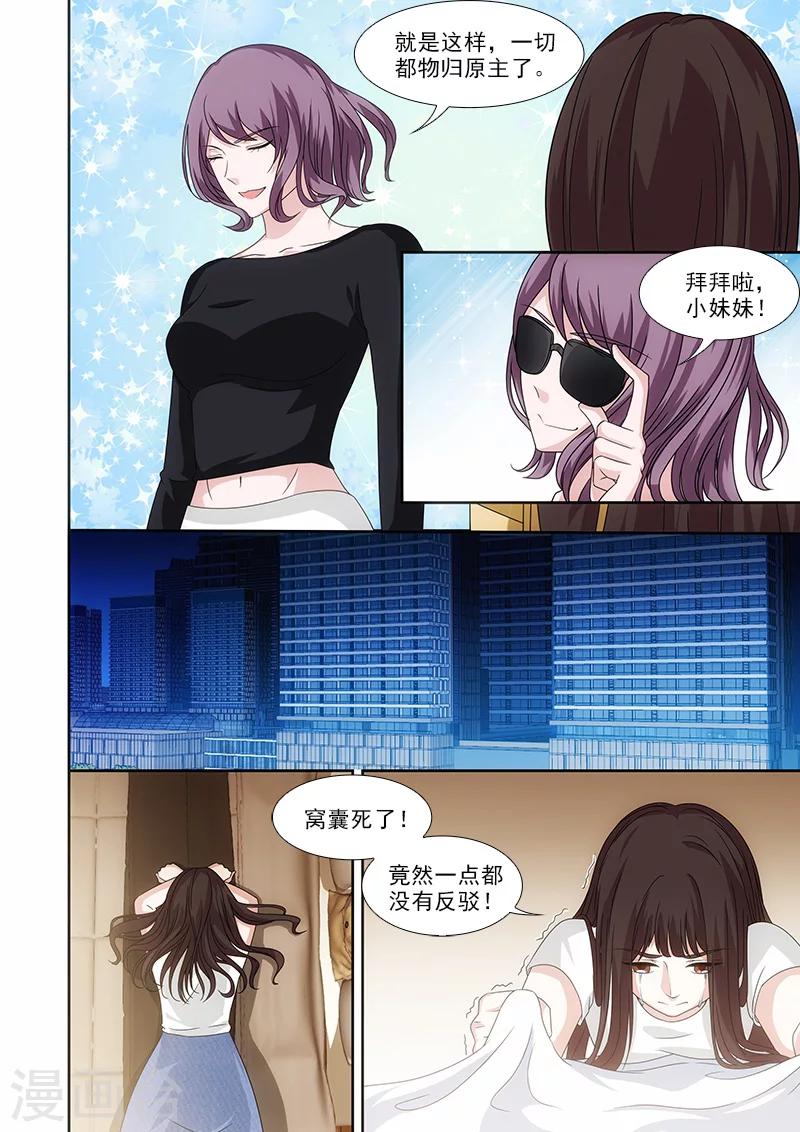 第44话0