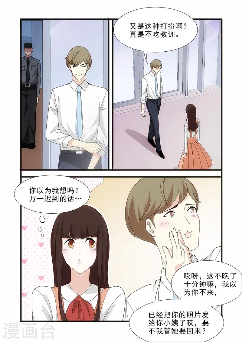 第13话1